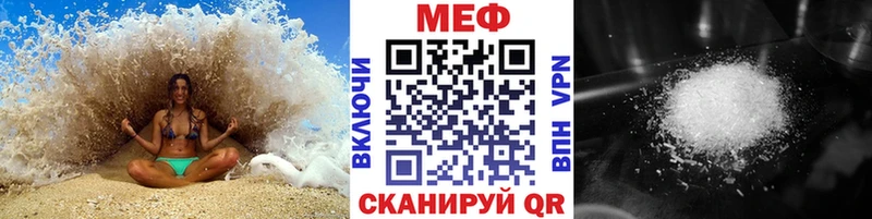 Все наркотики Черкесск ГАШИШ  Галлюциногенные грибы  Меф мяу мяу  МЕГА ССЫЛКА  A-PVP 