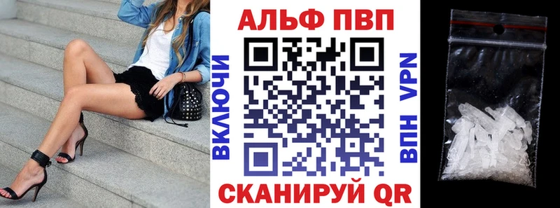 A PVP Соль  ОМГ ОМГ вход  Черкесск 