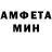АМФЕТАМИН Розовый Kauguri D
