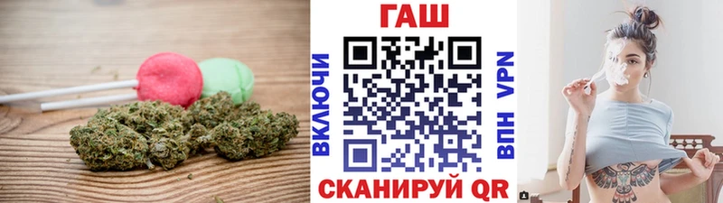 Печенье с ТГК конопля  закладка  Черкесск 