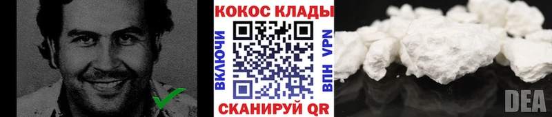 КОКАИН VHQ  что такое   Черкесск 