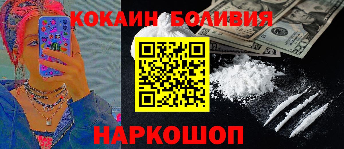 Cocaine  COCAIN 98%  Черкесск  Кокаин 99% 