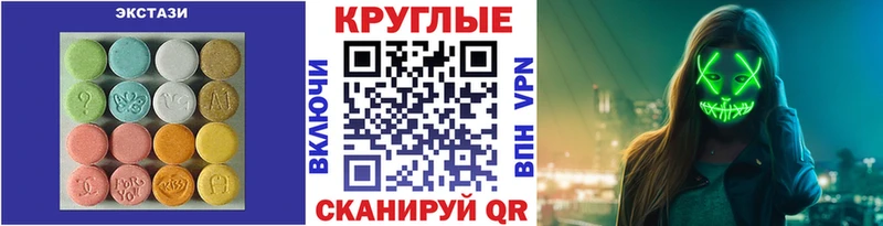 блэк спрут как войти  Черкесск  Ecstasy 280 MDMA 