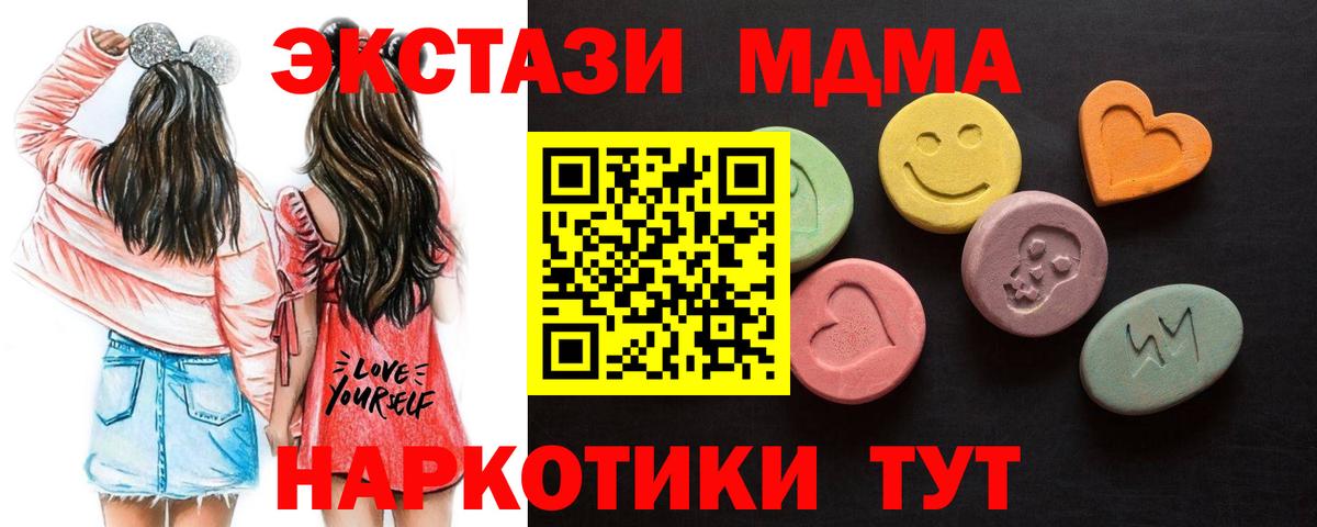 Экстази  OMG ссылки  Черкесск  Экстази VHQ  Вход с VPN 