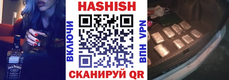 Гашиш Cannabis  kraken зеркало  Черкесск 