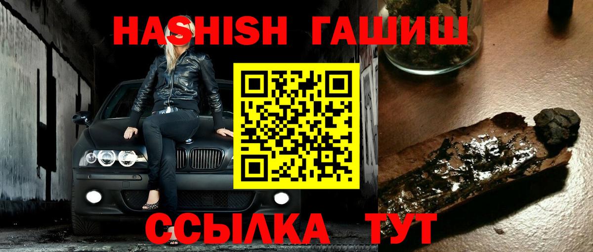 Гашиш AMNESIA HAZE  Черкесск  ГАШ гашик 