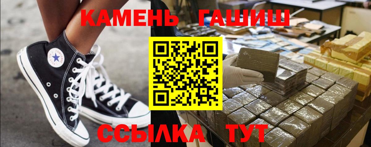 Гашиш индика сатива Черкесск