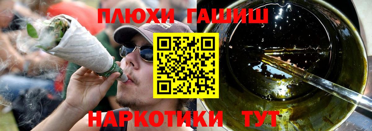 Черкесск  купить закладку  Вход с VPN  Гашиш Cannabis  Гашиш индика сатива 