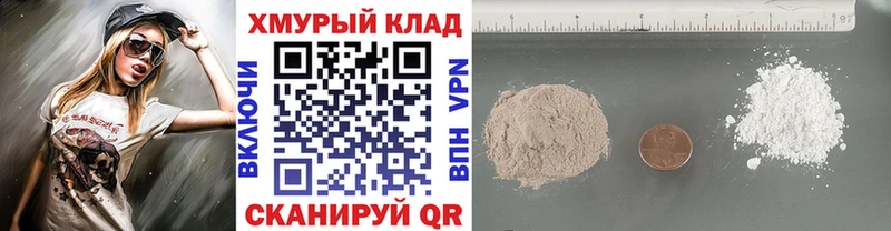 Героин гречка  darknet клад  Черкесск 