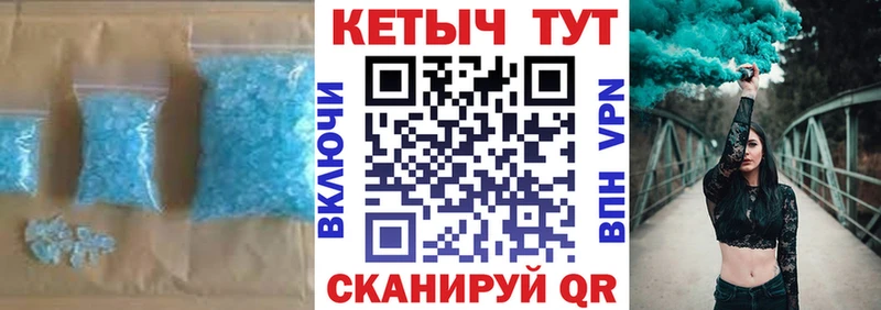 КЕТАМИН VHQ  Черкесск 