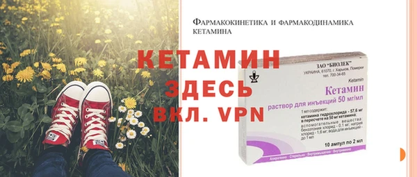 трава Михайловка