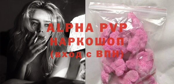 сатива Навашино