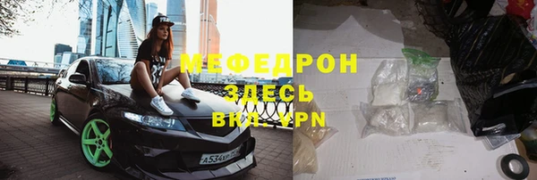 трава Михайловка