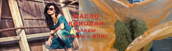 сатива Навашино
