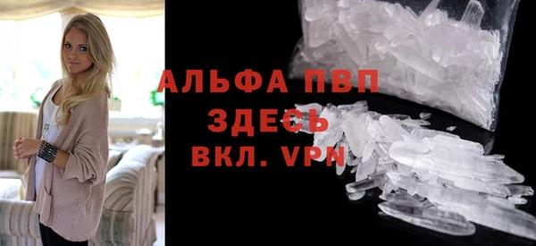 трава Михайловка