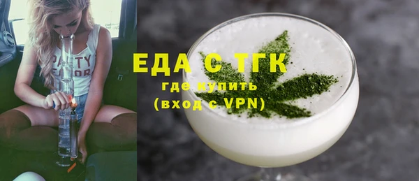 трава Михайловка