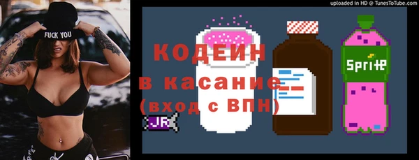 наркотики Наволоки