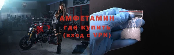 трава Михайловка