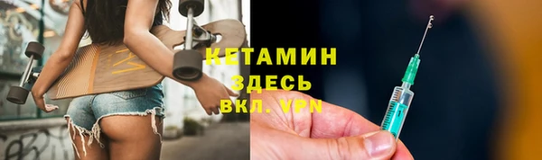 трава Михайловка