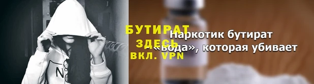 метадон Волгодонск