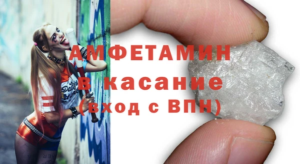 трава Михайловка