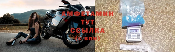 трава Михайловка