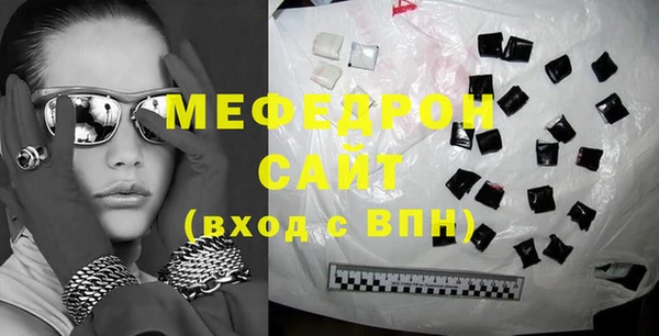 трава Михайловка
