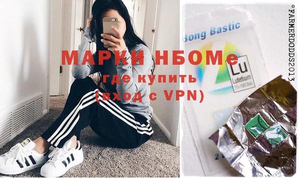 дмт Надым