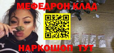 тгк Мариинск
