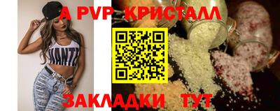 каннабис Ликино-Дулёво