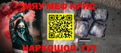 каннабис Ликино-Дулёво