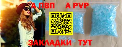 mdpv Бугуруслан