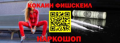 MESCALINE Ливны