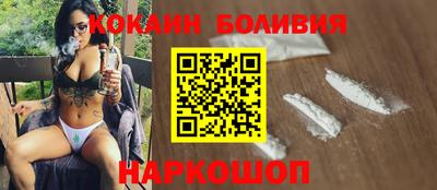 кокс Лесосибирск