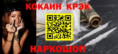 каннабис Ликино-Дулёво