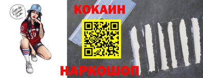 MESCALINE Ливны