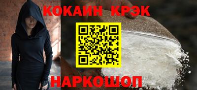 каннабис Ликино-Дулёво