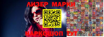 каннабис Ликино-Дулёво