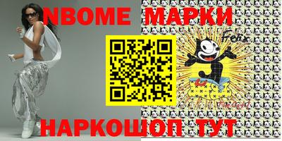 MESCALINE Ливны