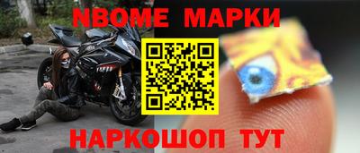 гашик Малоярославец