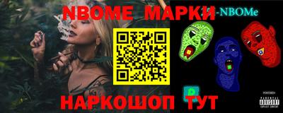 MESCALINE Ливны