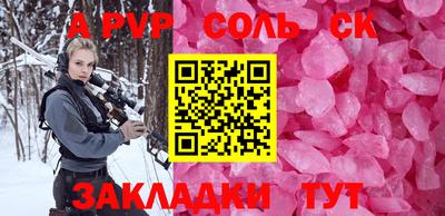 MESCALINE Ливны
