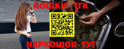 MESCALINE Ливны