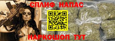 MESCALINE Ливны