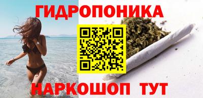 MESCALINE Ливны