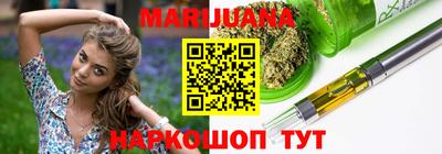 каннабис Ликино-Дулёво