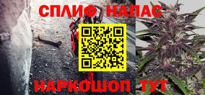 MESCALINE Ливны