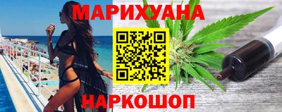 каннабис Ликино-Дулёво
