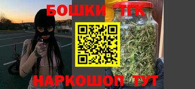 MESCALINE Ливны