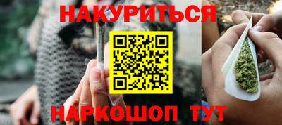 крисы Будённовск